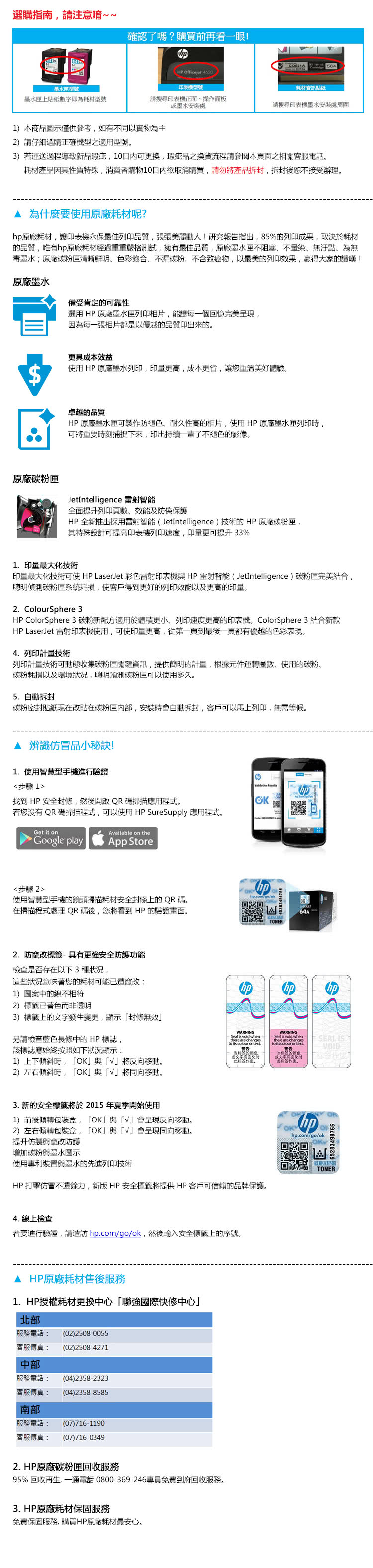 Hp 惠普 Hp 965xl 高列印量黃色墨水匣 3ja83aa Momo購物網