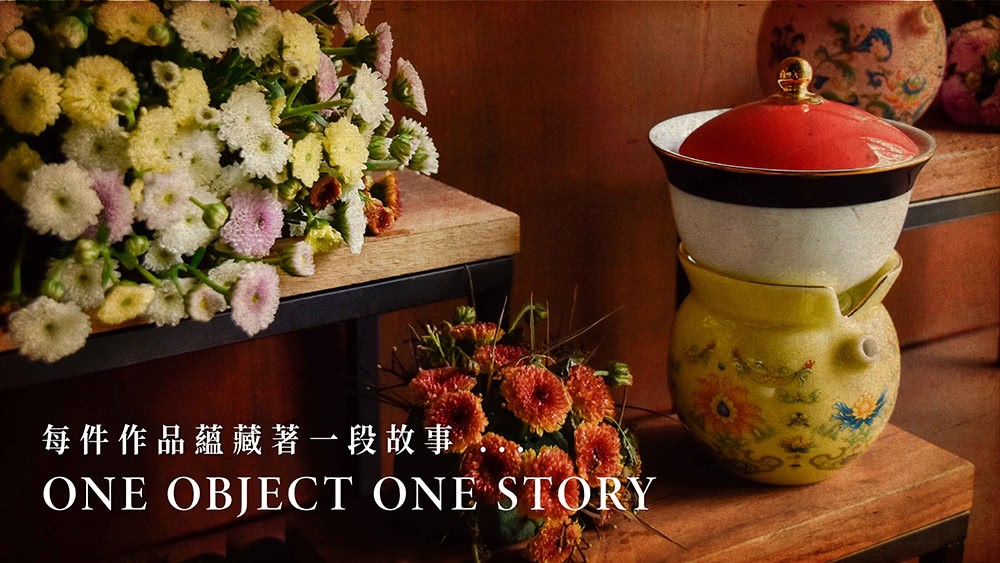 每件作品蘊藏著一段故事 
