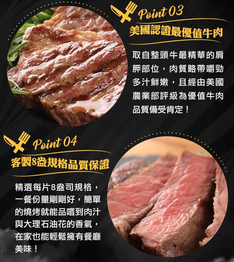 客製8盎規格品質保證