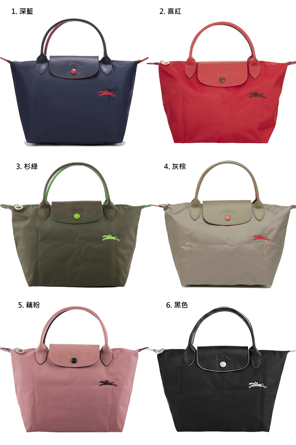 longchamp club s