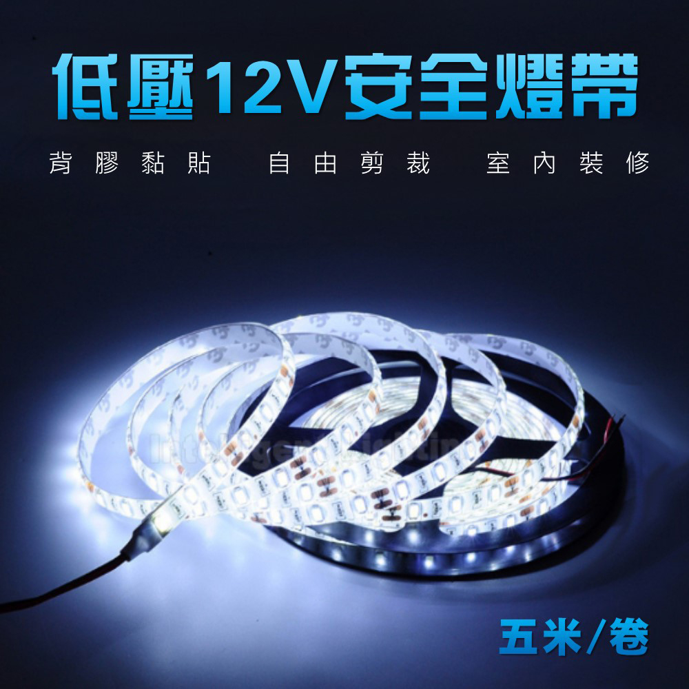 君沛 1入組led燈帶5米燈條12v 5630 裸版超值款led燈條室內照明led燈 軟燈條露營燈條 Momo購物網 君沛 1入組led燈帶5米燈條12v 5630 裸版超值款led燈條室內照明led燈 軟燈條露營燈條 Momo購物網