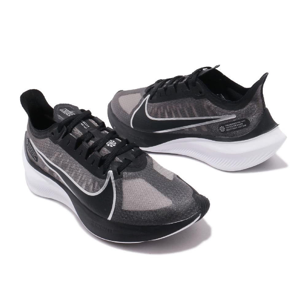 nike zoom gravity 3