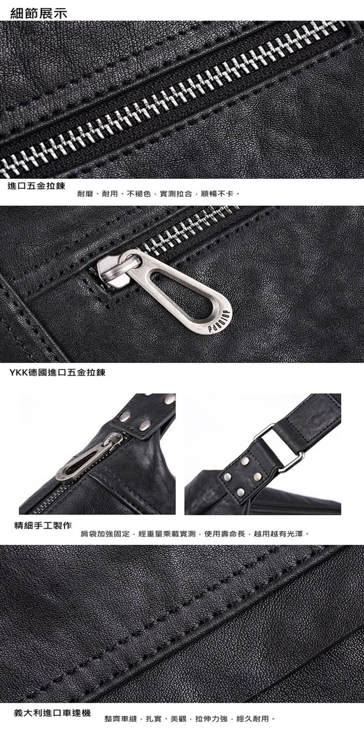 肩袋加強固定,經重量乘載實測,使用壽命長,越用越有光澤。