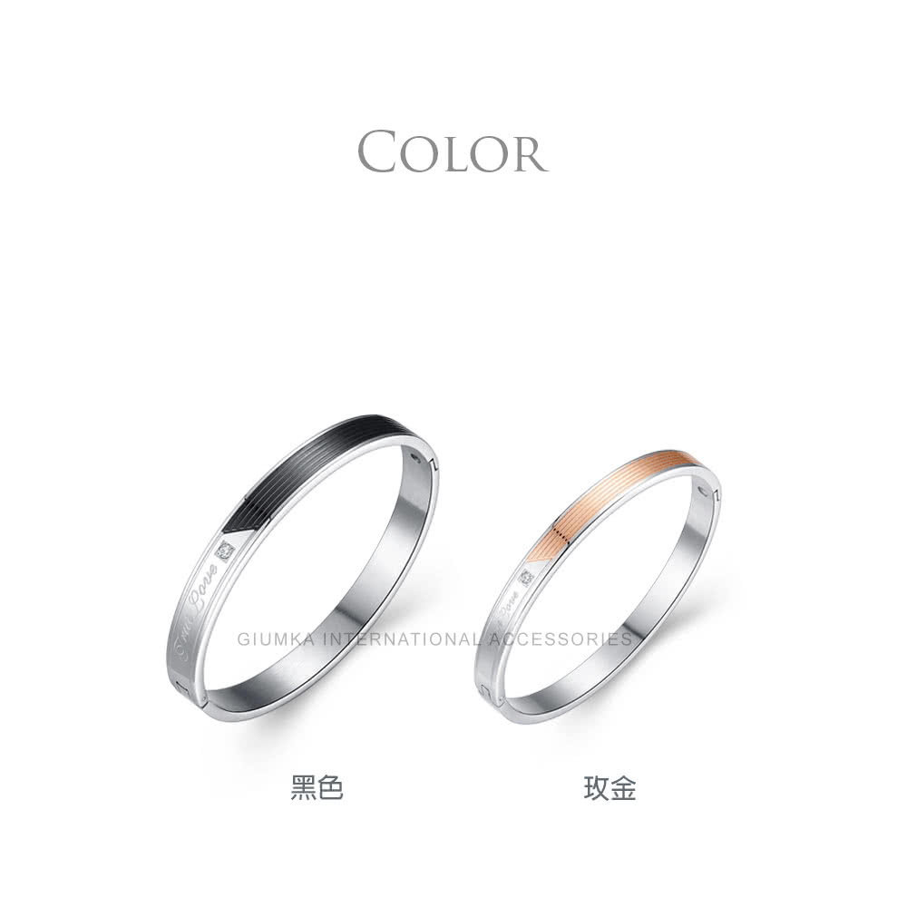 ç«é 