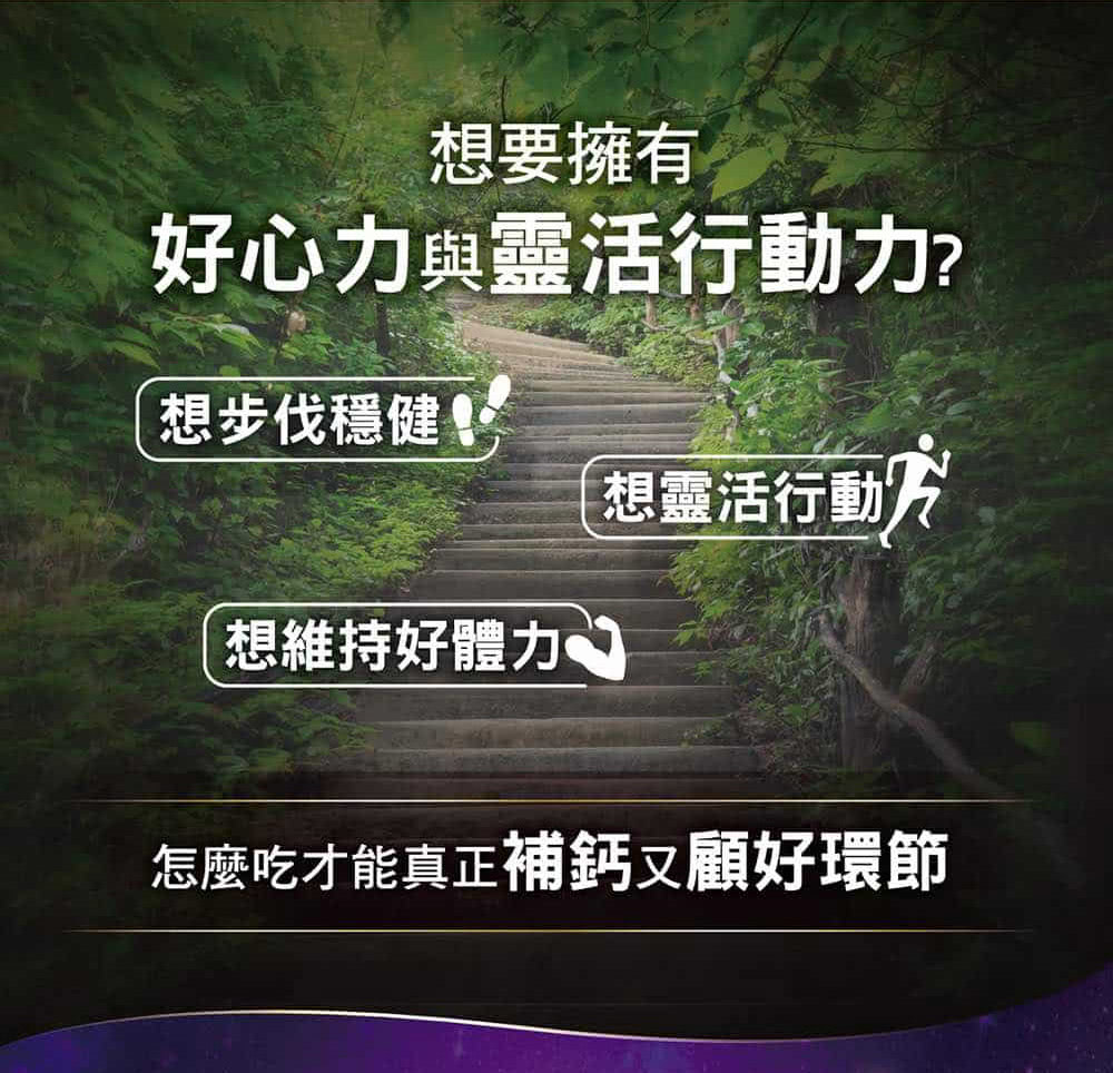 怎麼吃才能真正補鈣又顧好環節