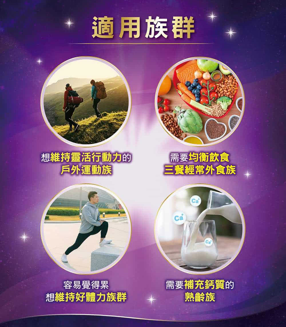 想維持靈活行動力的