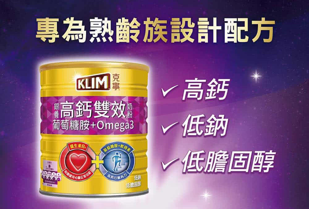 葡萄糖胺Omega3