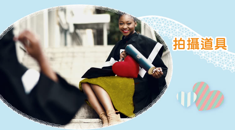 拍攝道具 