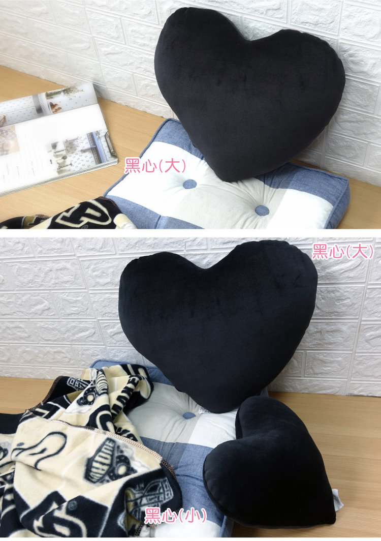 黑心大 黑心大 黑心小 