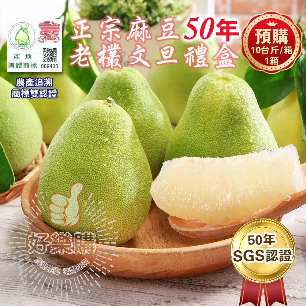 團體商標 089433