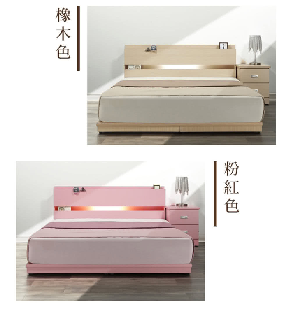 H D Dignitas 狄尼塔斯5尺房間組 2件組 床頭 床底房間組合木床床頭片床底座 Momo購物網