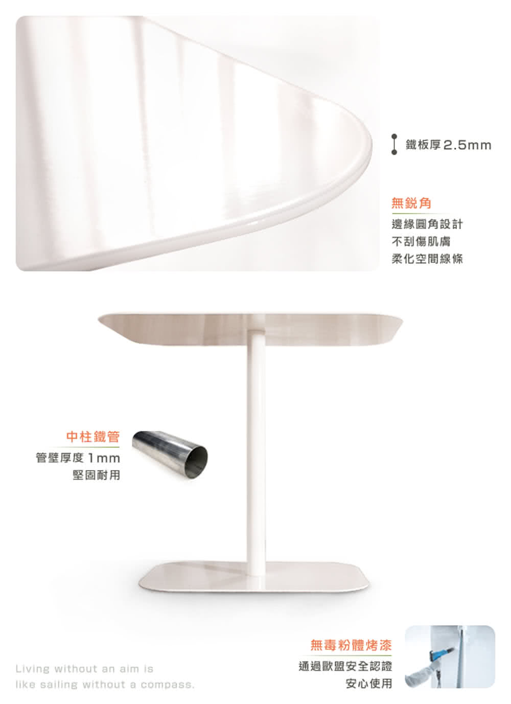 鐵板厚2.5mm