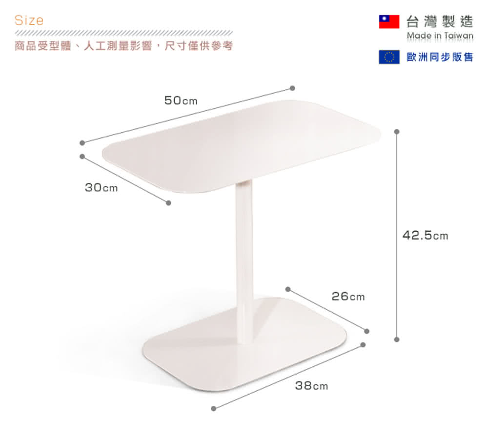 商品受型體、人工測量影響,尺寸僅供參考 台灣製造 歐洲同步販售