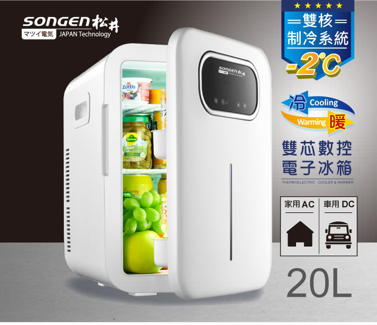 SONGEN松井 CLT-20LB - 詳情1