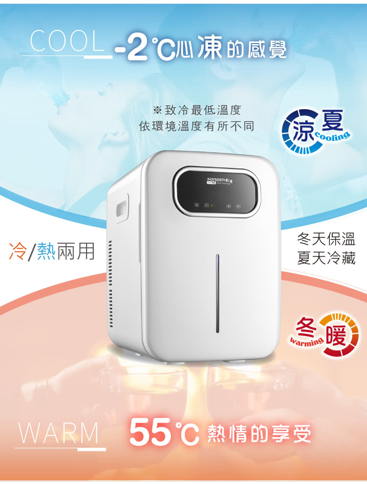 SONGEN松井 CLT-20LB - 詳情2