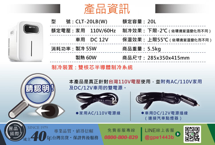SONGEN松井 CLT-20LB - 詳情13