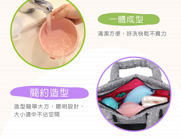 簡約造型 造型簡單大方,聰明設計, 大小適中不佔空間 一體成型 清潔方便,好洗快乾不費力 