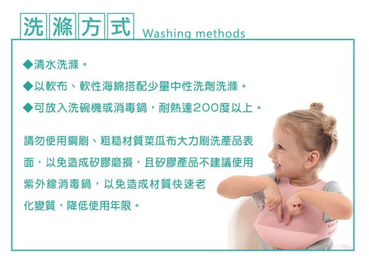 可放入洗碗機或消毒鍋,耐熱達200度以上。