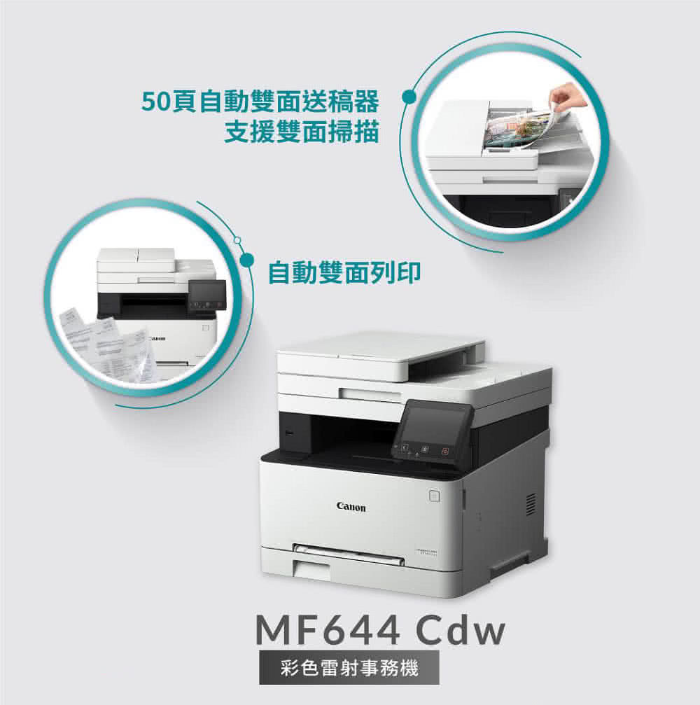 mf664cdw