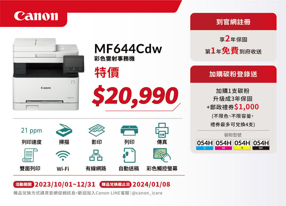 mf664cdw
