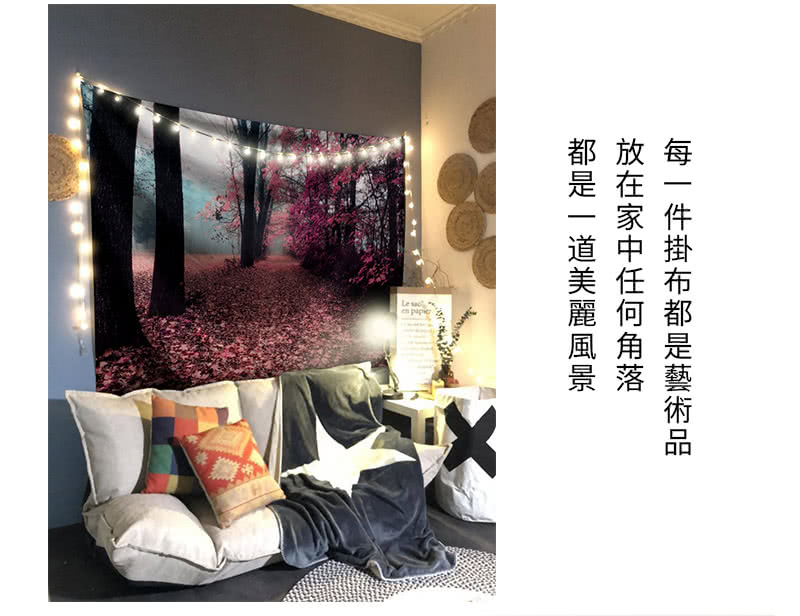 momo購物網推薦的【半島良品】贈星星燈-花開富貴/北歐掛布掛毯(掛毯掛