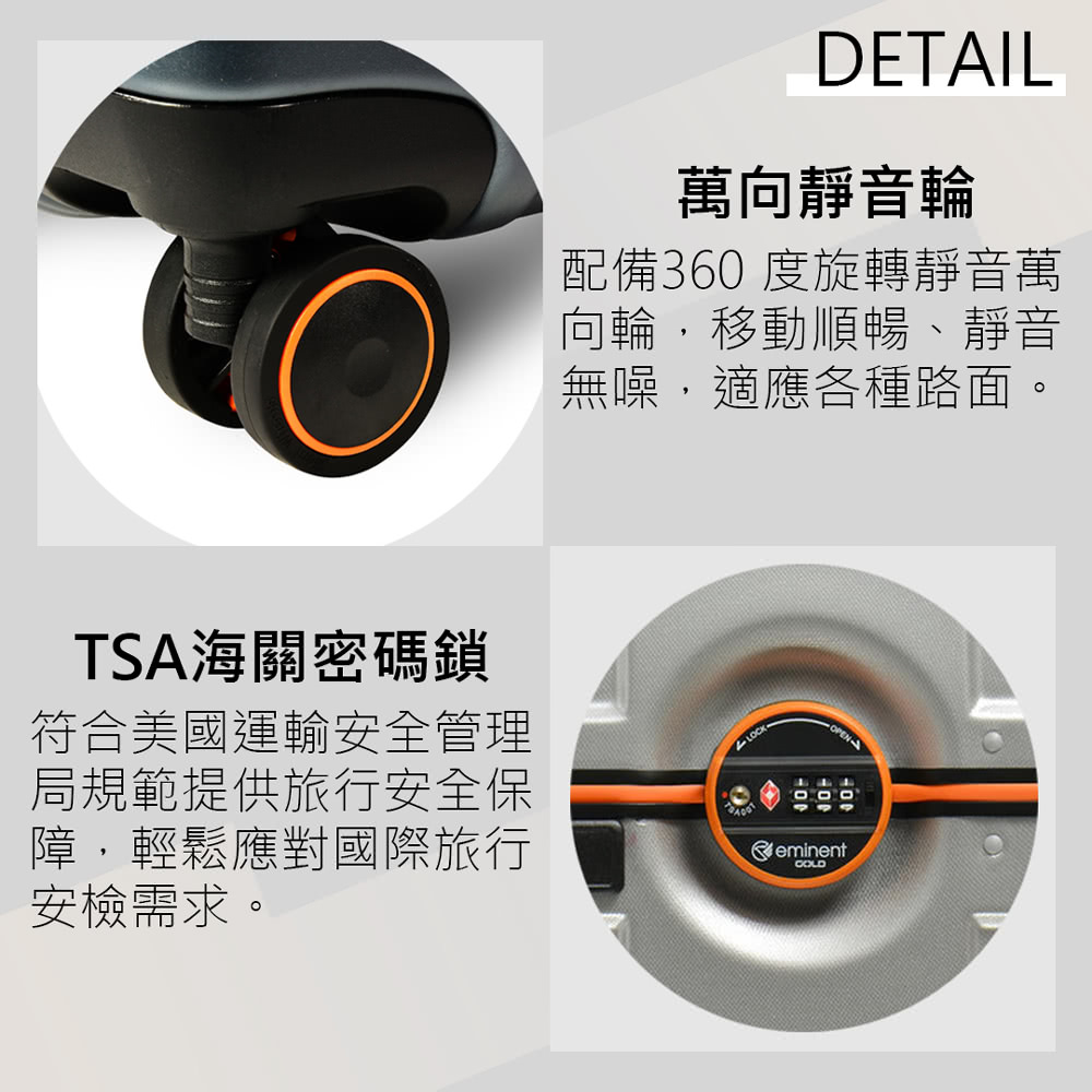 配備360 度旋轉靜音萬