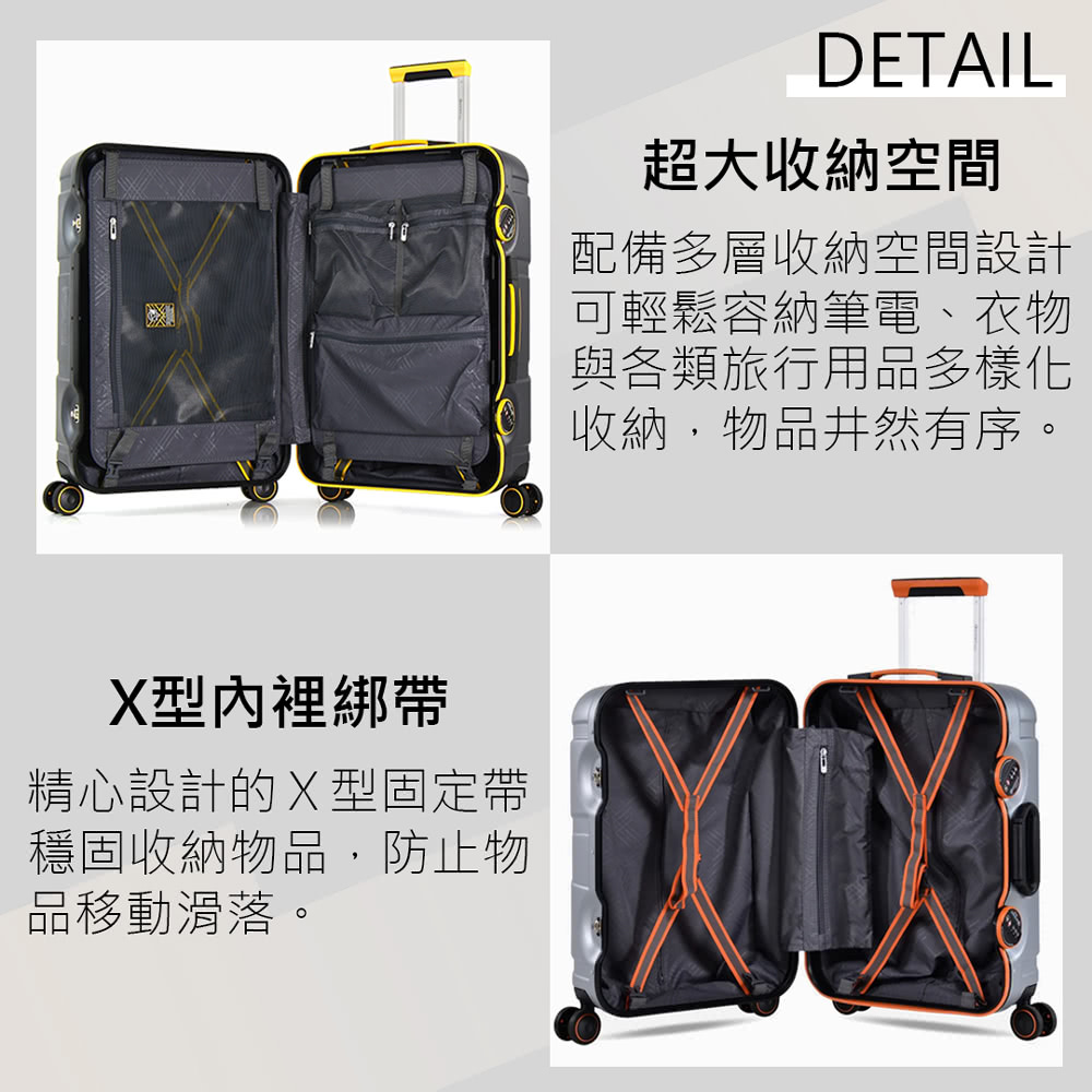 精心設計的X型固定帶