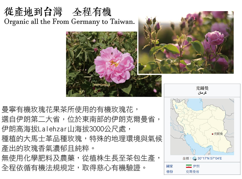 伊朗高海拔Lalehzar山海拔3000公尺處,