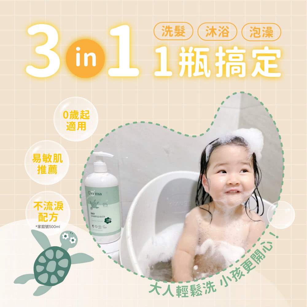 家庭號500ml