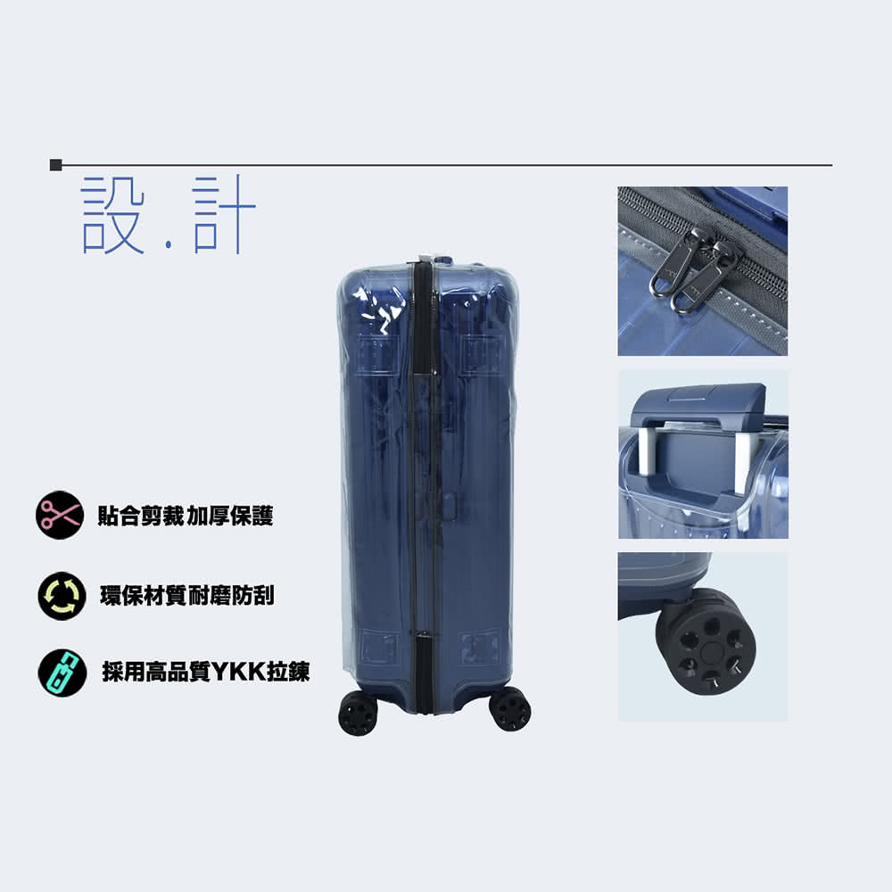 設.計 貼合剪裁加厚保護 環保材質耐磨防刮 採用高品質YKK拉鍊 ........ 