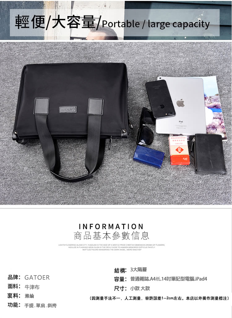 因測量手法不一,人工測量,容許誤差12cm左右。本店以外圍測量標注