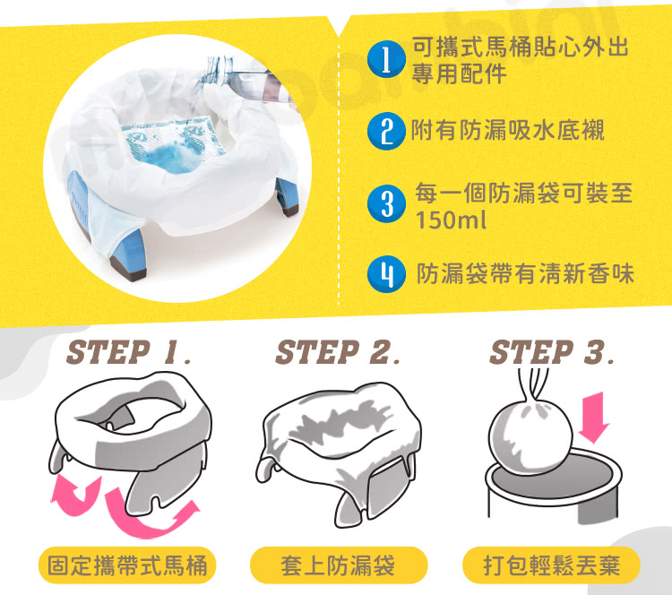 0 防漏袋帶有清新香味