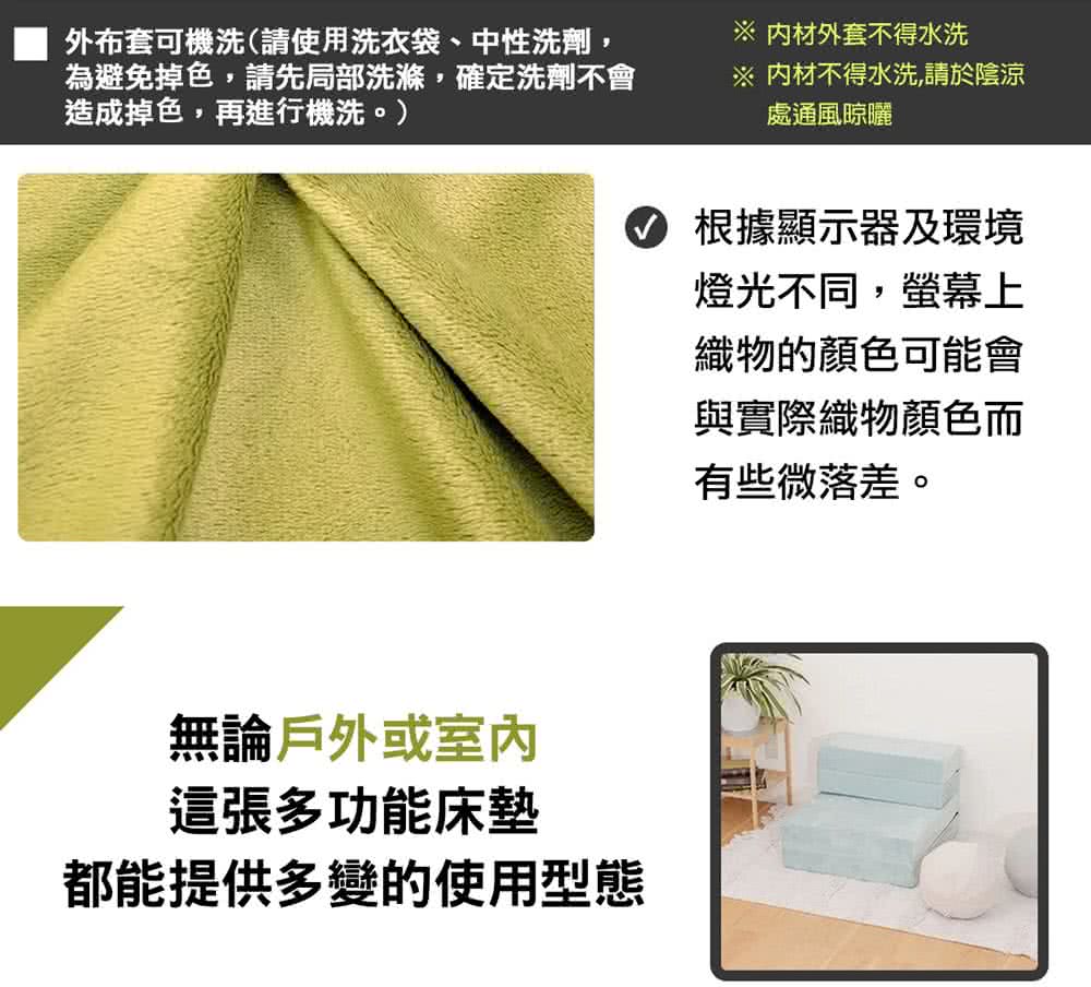 為避免掉色,請先局部洗滌,確定洗劑不會