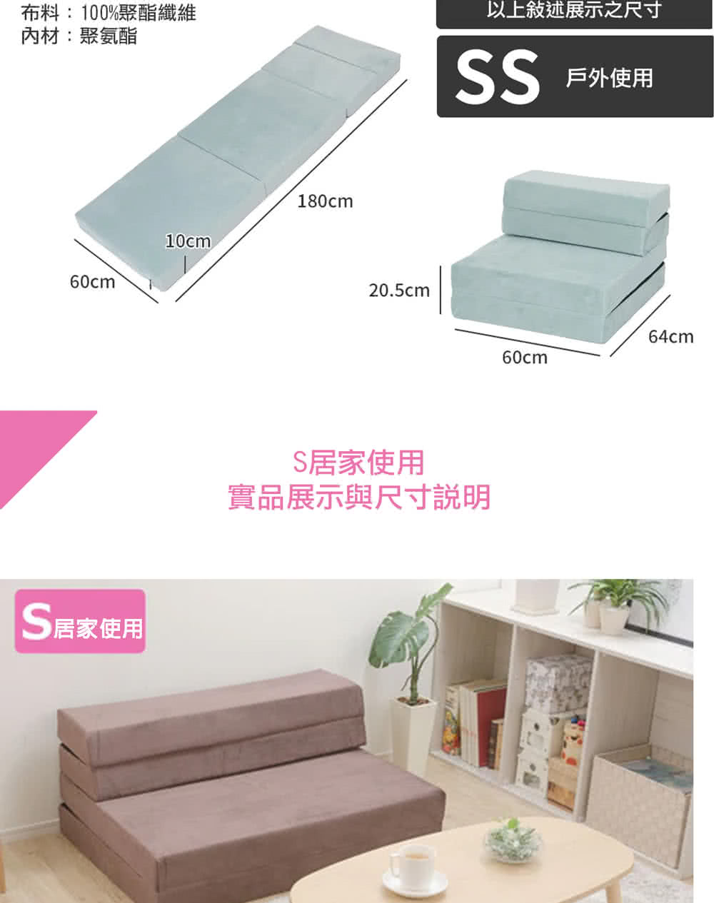 布料100%聚酯纖維