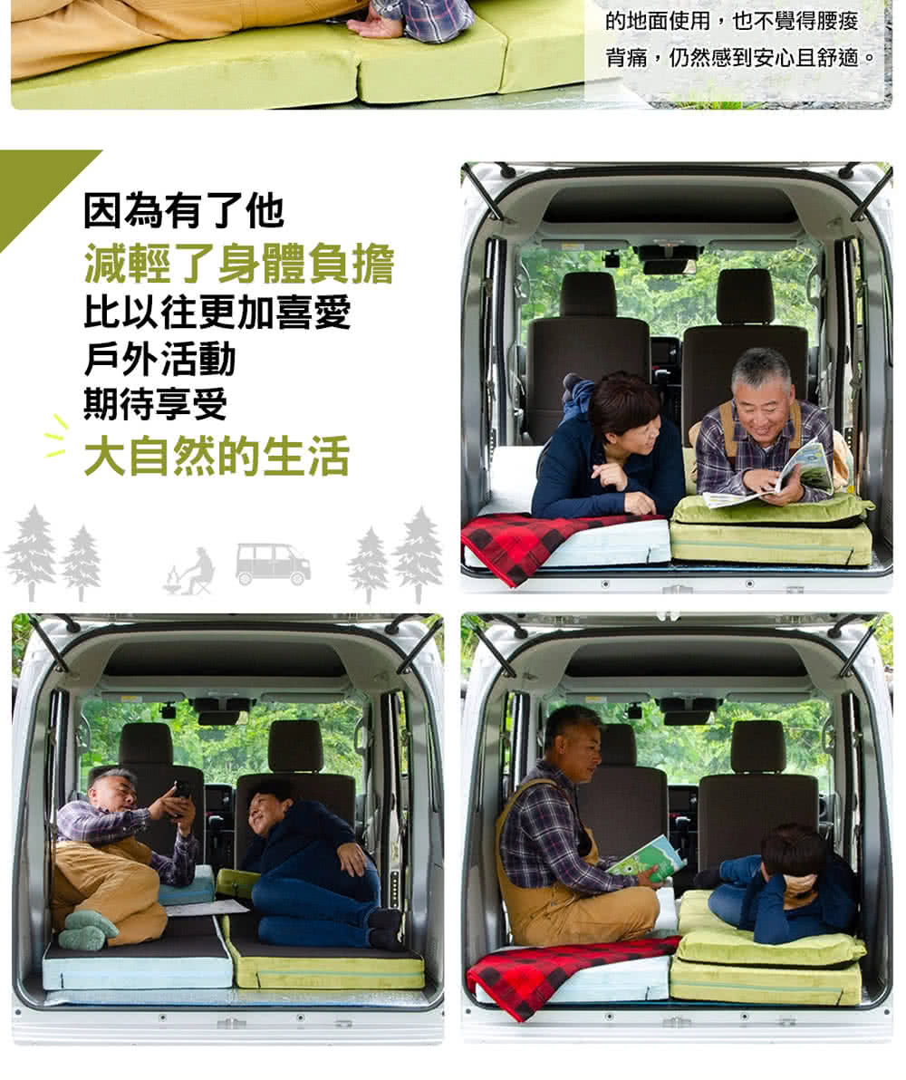 背痛,仍然感到安心且舒適。