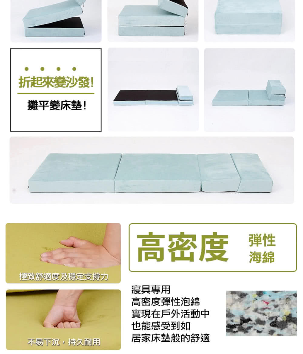 極致舒適度及穩定支撐力