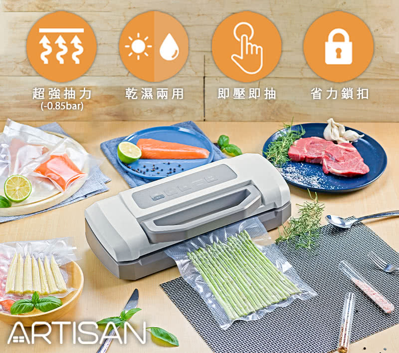 ARTISAN奧堤森 VS2000 - 詳情1