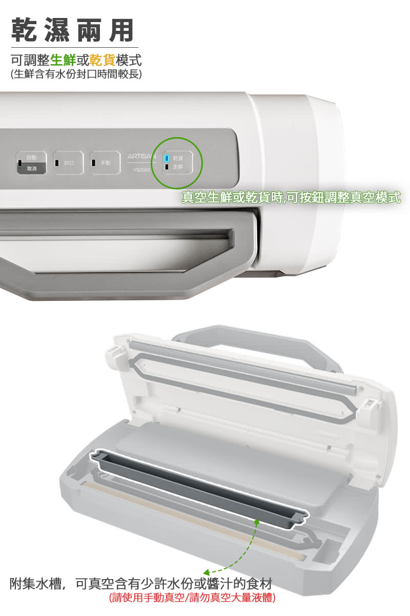 ARTISAN奧堤森 VS2000 - 詳情4