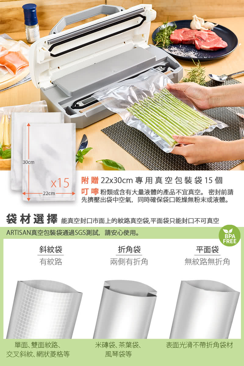 ARTISAN奧堤森 VS2000 - 詳情5