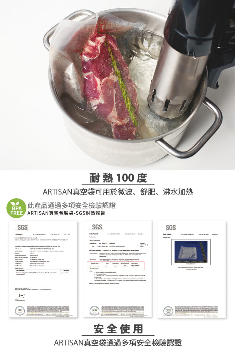 ARTISAN奧堤森 VS2000 - 詳情6