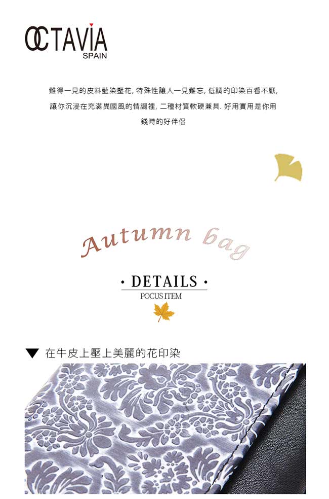 Octavia 8 藍染花印牛皮羊皮雙料印花二折長夾 異國黑 Momo購物網 Octavia 8 藍染花印牛皮羊皮雙料印花二折長夾 異國黑 Momo購物網