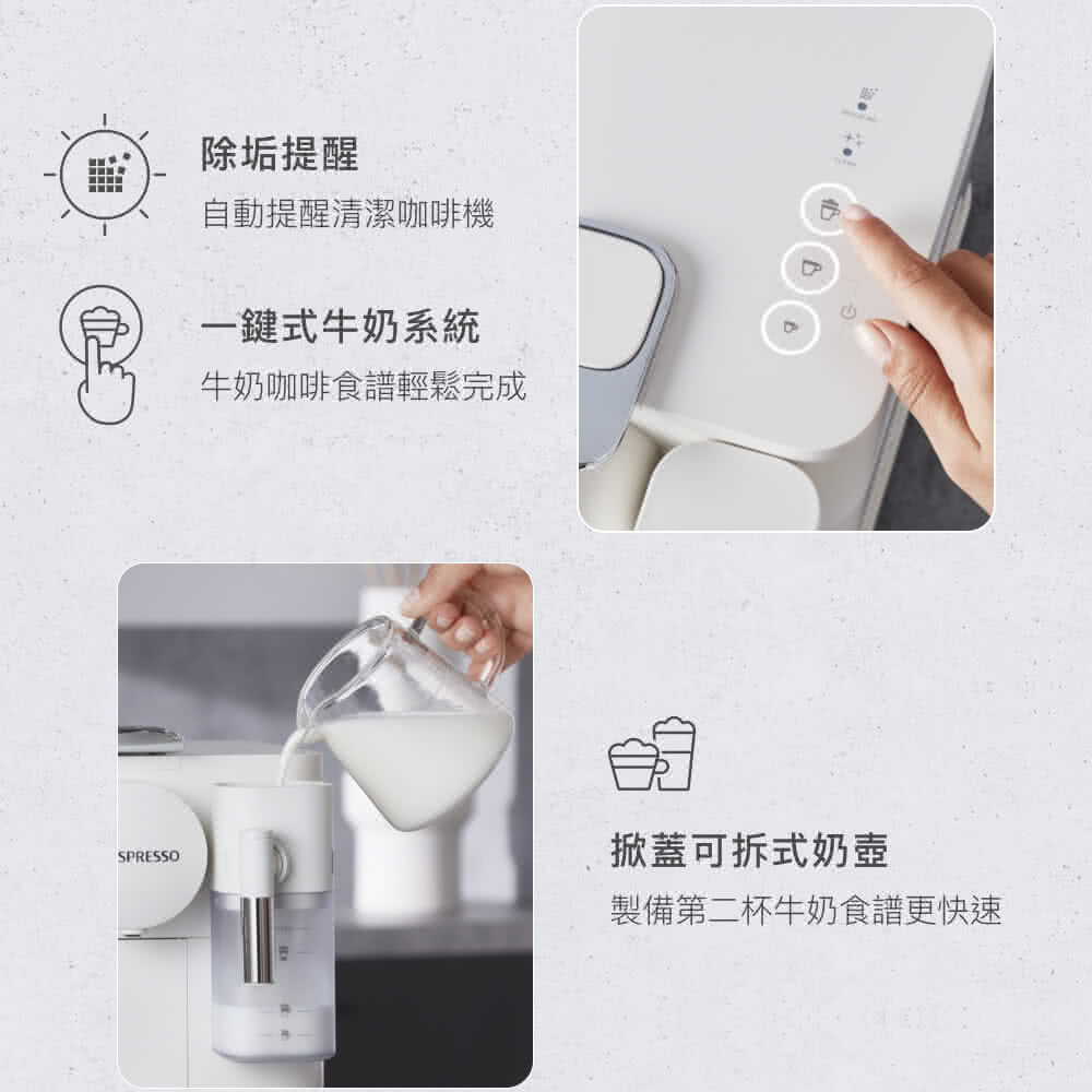 製備第二杯牛奶食譜更快速