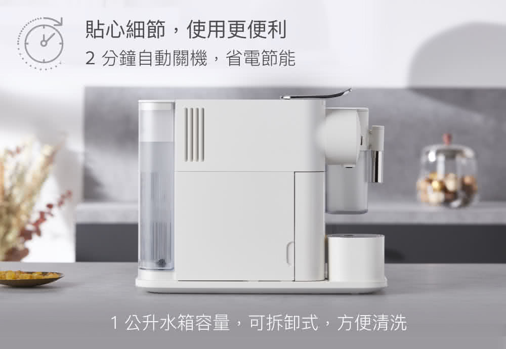 貼心細節,使用更便利 2分鐘自動關機,省電節能 1公升水箱容量,可拆卸式,方便清洗 