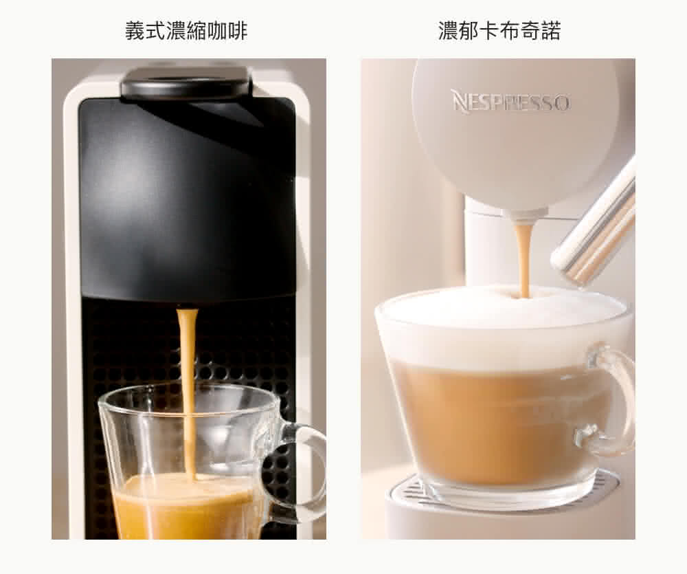 義式濃縮咖啡 濃郁卡布奇諾 