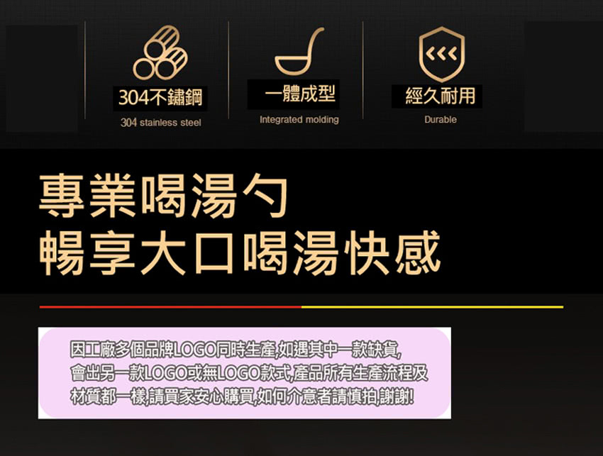 會出另一款LOGO或無LOGO款式,產品所有生產流程及
