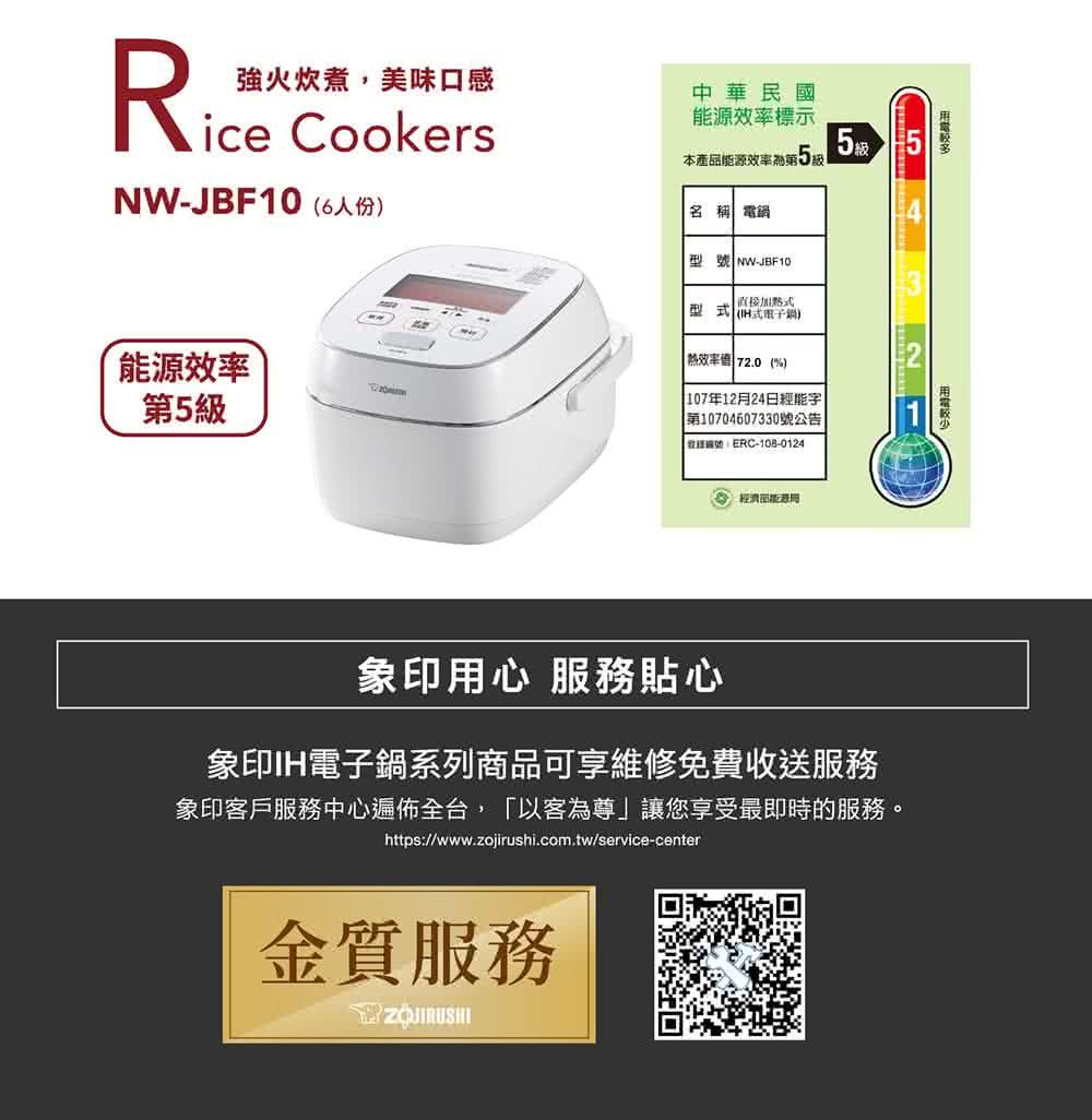 象印客戶服務中心遍佈全台,以客為尊讓您享受最即時的服務