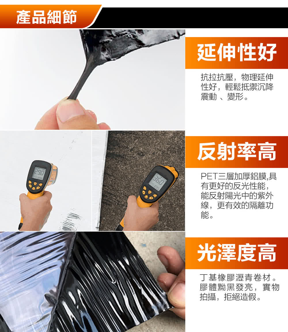 Glolux 自黏式diy隔熱防漏瀝青貼片100x500公分 2入 防水膠帶適用鐵皮屋大面積 Momo購物網 Glolux 自黏式diy隔熱防漏瀝青貼片100x500公分 2入 防水膠帶適用鐵皮屋大面積 Momo購物網