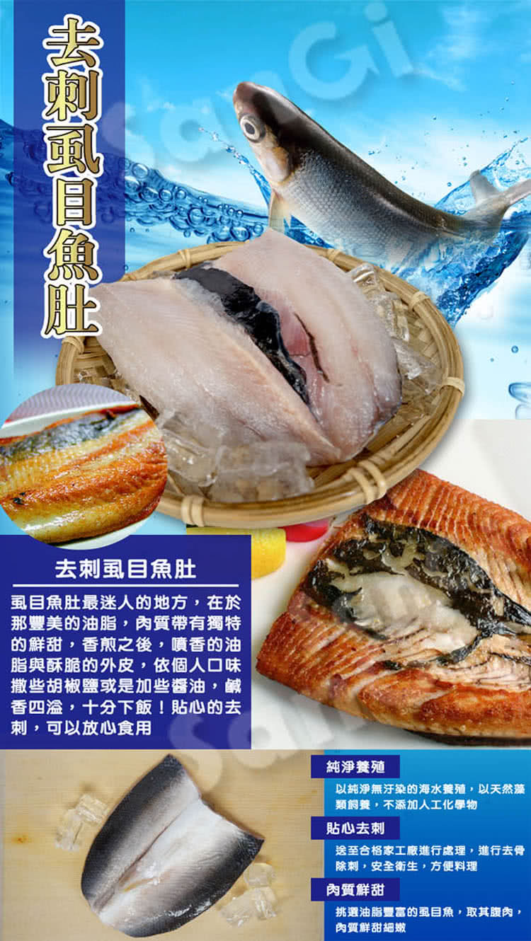 賣魚的家 本土魚類切片組合9片組 虱目魚3鯛魚3鱸魚3 共1410g 10 組 Momo購物網