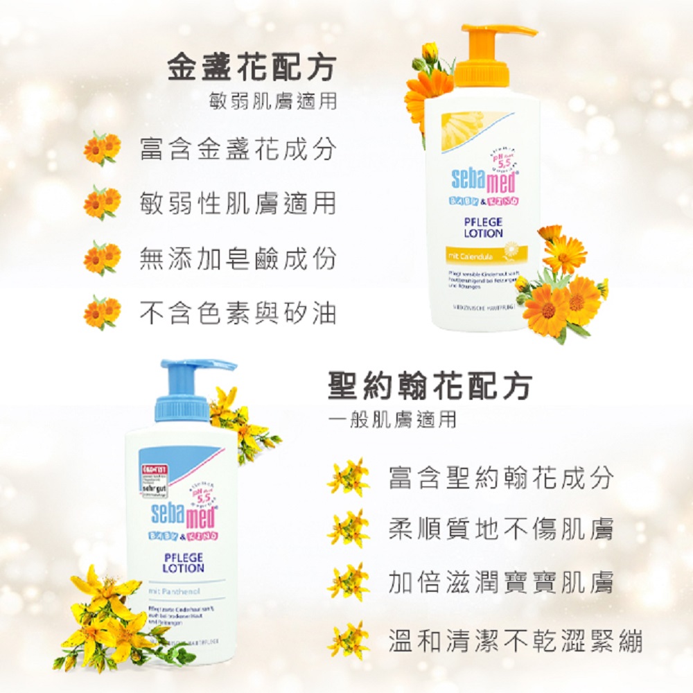 溫和清潔不乾澀緊繃