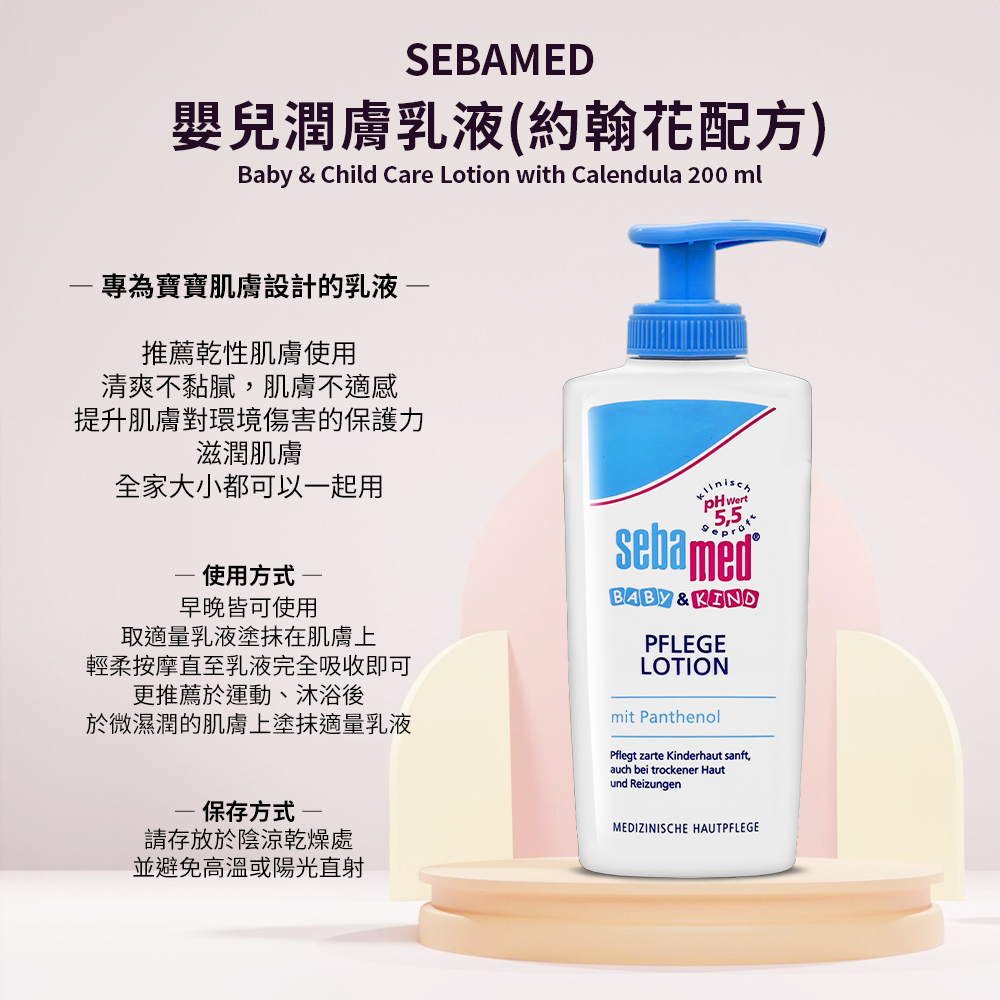 輕柔按摩直至乳液完全吸收即可